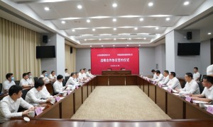 中国能建与山东能源集团签署战略合作协议