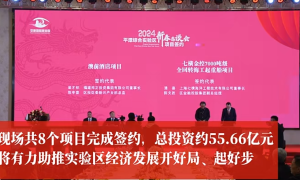 15亿元！7000吨级全回转海工起重船项目签约