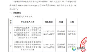 超23亿元！联合体拟中标海上风电项目
