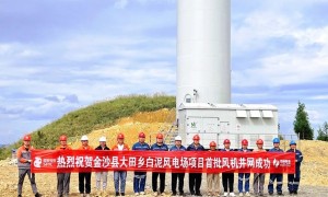 金沙大田白泥风电场首批风机成功并网发电