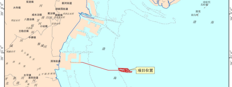 三峡能源天津南港196MW海上风电示范项目
