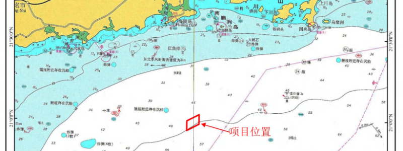 华电阳江三山岛六500MW海上风电项目