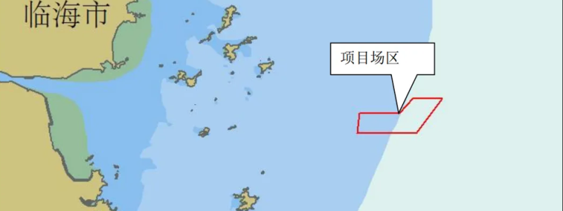大唐临海1号500MW海上风电项目