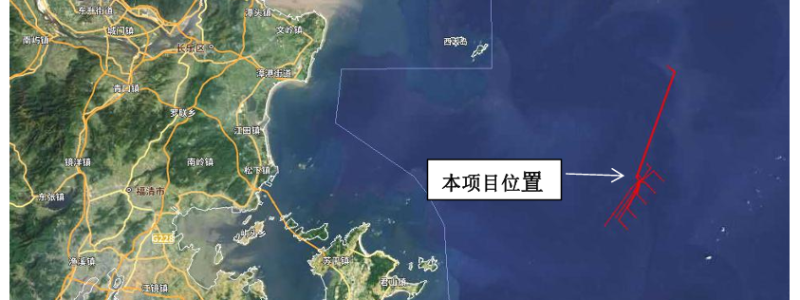 长乐外海K区550MW海上风电项目