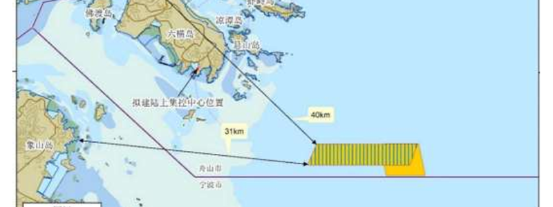 浙能集团舟山市普陀2#海上风电场项目