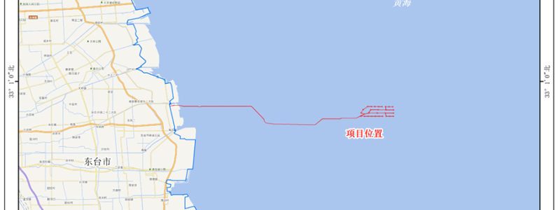 国华东台H3-2#30万千瓦海上风电项目
