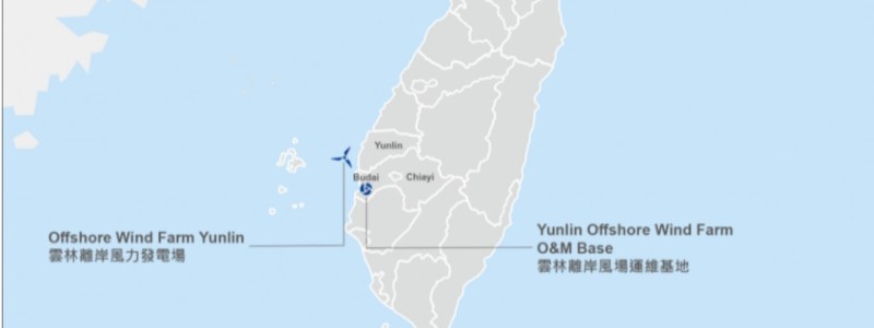 台湾云林海上风电项目