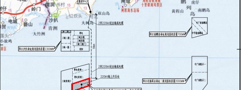 华电广东阳江青洲三500MW海上风电场项目