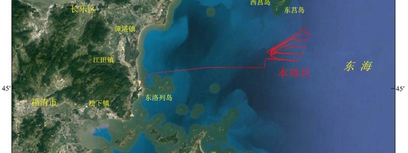 长乐外海C区500MW海上风电场项目