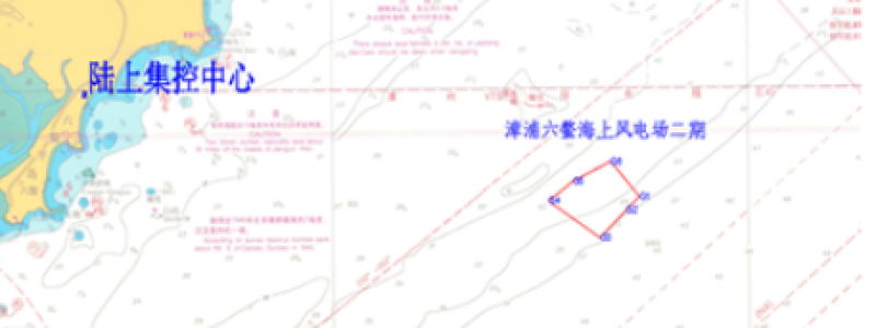 三峡能源漳浦六鳌海上风电场二期项目（400MW）
